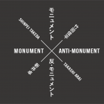 [Project Monadnock Presents] MONUMENT X ANTI-MONUMENT: Shinpei Takeda vs Takashi Arai