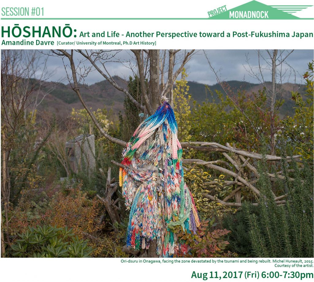 PROJECT_MONADNOCK Session#01: Amandine Davre "HŌSHANŌ: Art and Life - Another Perspective toward a Post-Fukushima Japan"