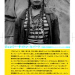 Document Scotland - スコットランド・ドキュメンタリー写真への誘い ジェレミー・サットン=ヒバート